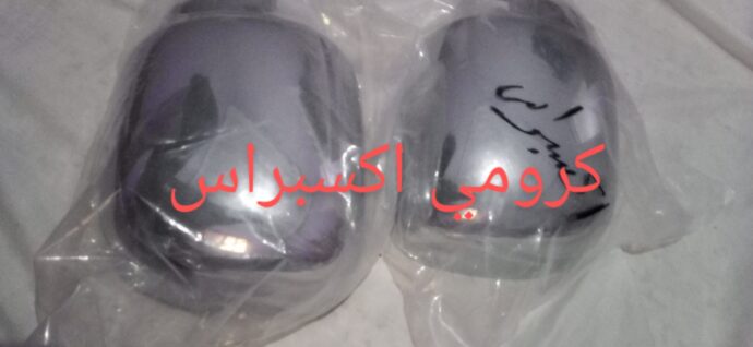 كرومي طريفيزور اكسبراس في زوج