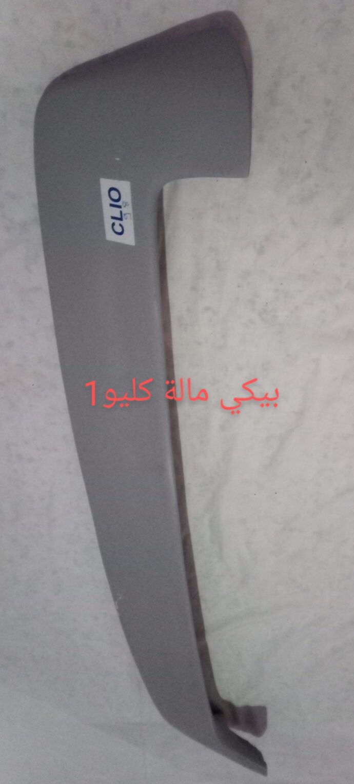 بيكي مالة