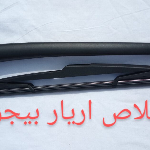 سويرقلاص اريار كيت كومبلي