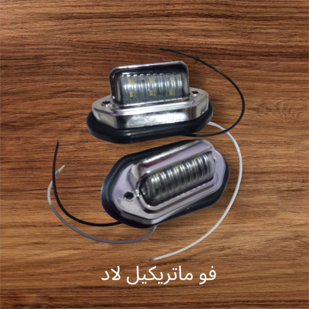 فو ماتريكيل لاد