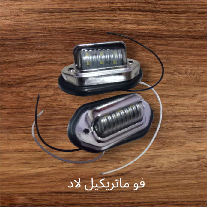 فو ماتريكيل لاد