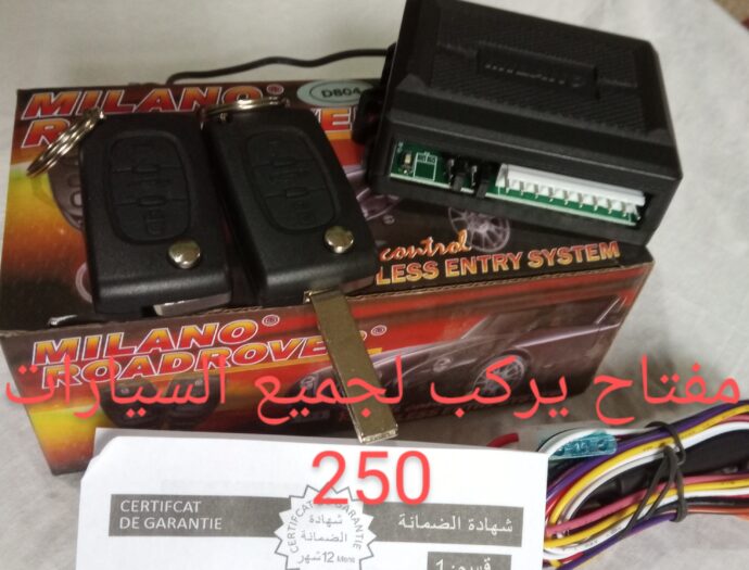 جهاز التحكم عن بعد مفتاح2