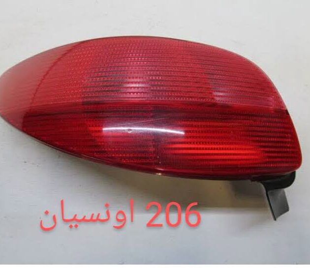 سطوبات اونسيان في زوج بيجو206