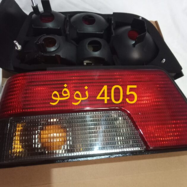 سطوبات 405 نوفو في زوج